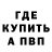 МЕТАМФЕТАМИН Methamphetamine KIMANO Brawl