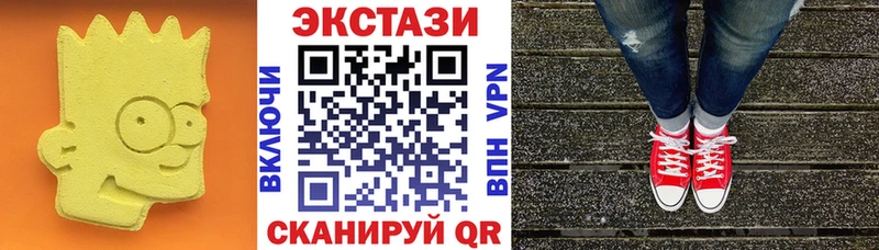 купить наркотики сайты  MEGA ССЫЛКА  ЭКСТАЗИ диски  Туймазы 