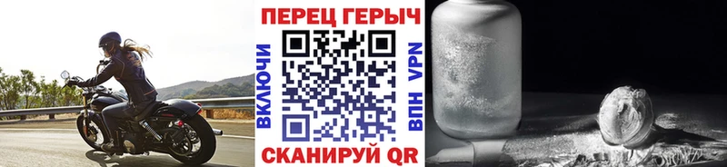 ГЕРОИН хмурый  Туймазы 