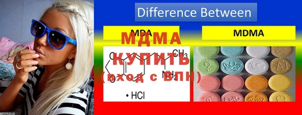 скорость mdpv Алексин