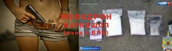скорость mdpv Алексин