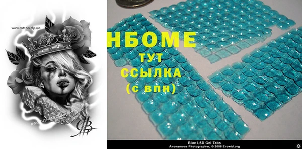 хмурый Алексеевка