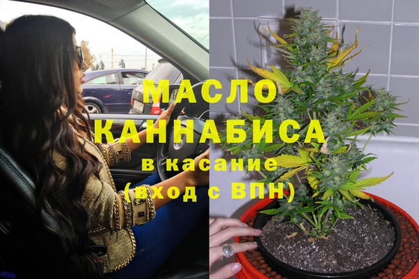 мефедрон VHQ Магадан