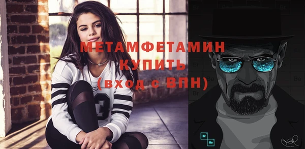 ПСИЛОЦИБИНОВЫЕ ГРИБЫ Магас