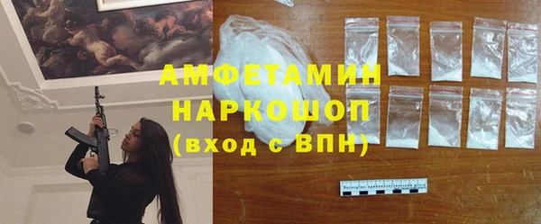 скорость mdpv Алексин