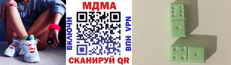 купить наркотики цена  Туймазы  MDMA VHQ 