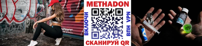 blacksprut зеркало  Туймазы  МЕТАДОН белоснежный 