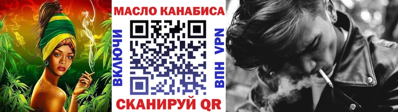 ТГК жижа  купить наркоту  Туймазы 