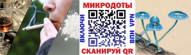 Галлюциногенные грибы ЛСД Туймазы